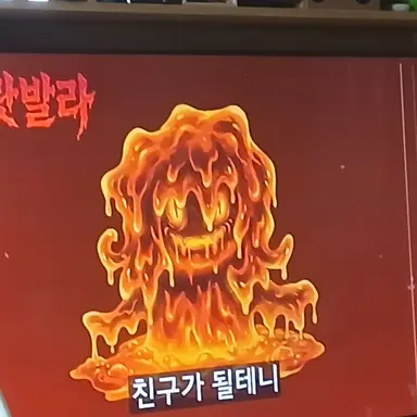 Profile image of 녹놋랏발라