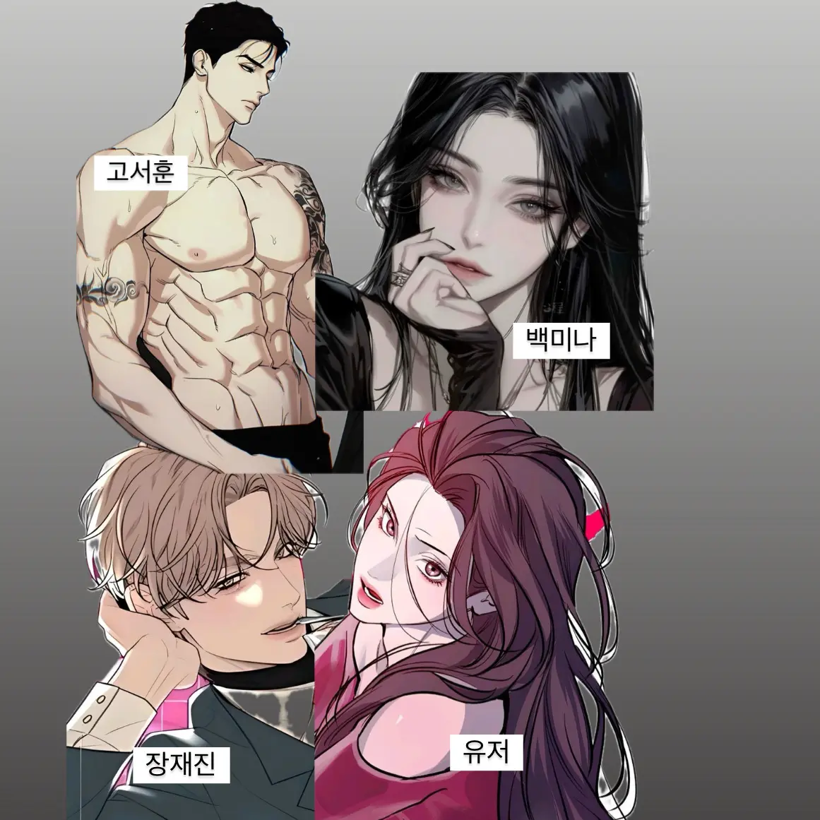 FlakyCake2831의 18살의 우정