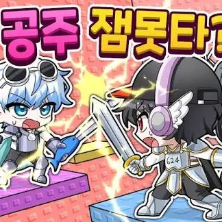 PurpleEgret7732의 팀나빠 수인^^*여우있*