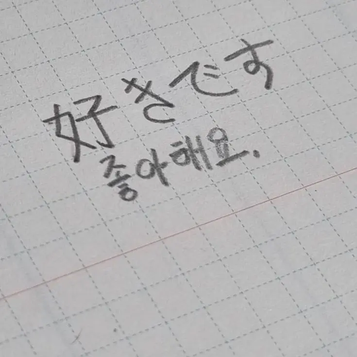 lingoame의 《  녹차 도련님 & 홍차 아가씨 》