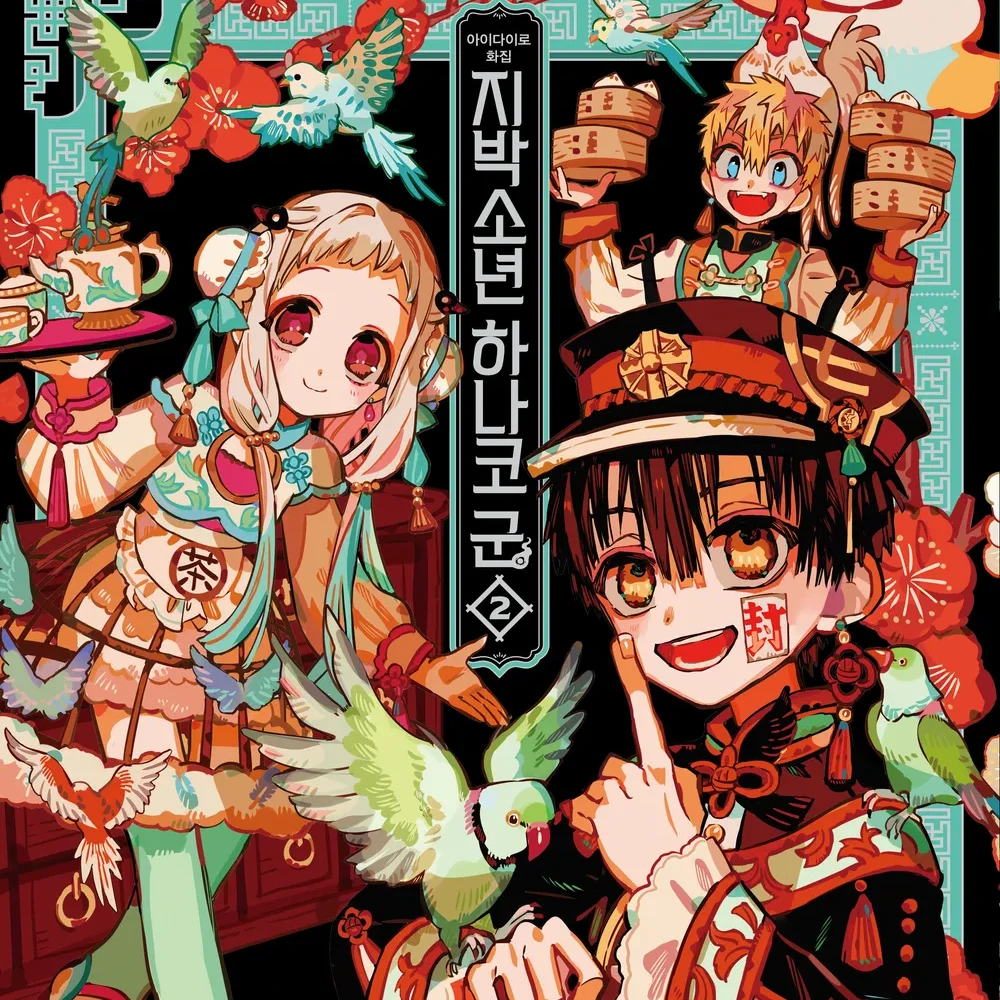 화장실 삼총사!!!