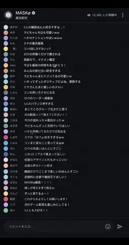 Profile image of ファン