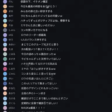 Profile image of ファン