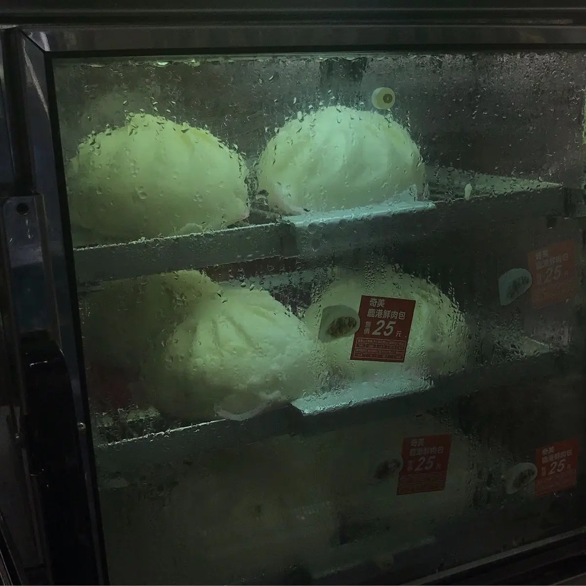 fiig의 九龍城砦