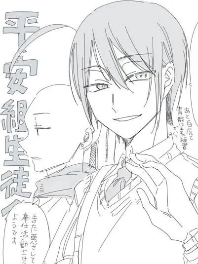 kyomu1210의 ✦  平安組  と  送る  生活  ✦