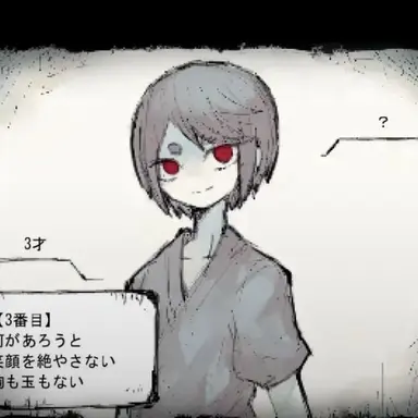 Profile image of おねにいちゃん
