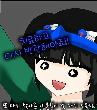 Profile image of 벨키