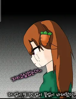 Profile image of 아름