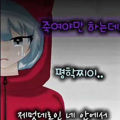 Profile image of 모찌엘
