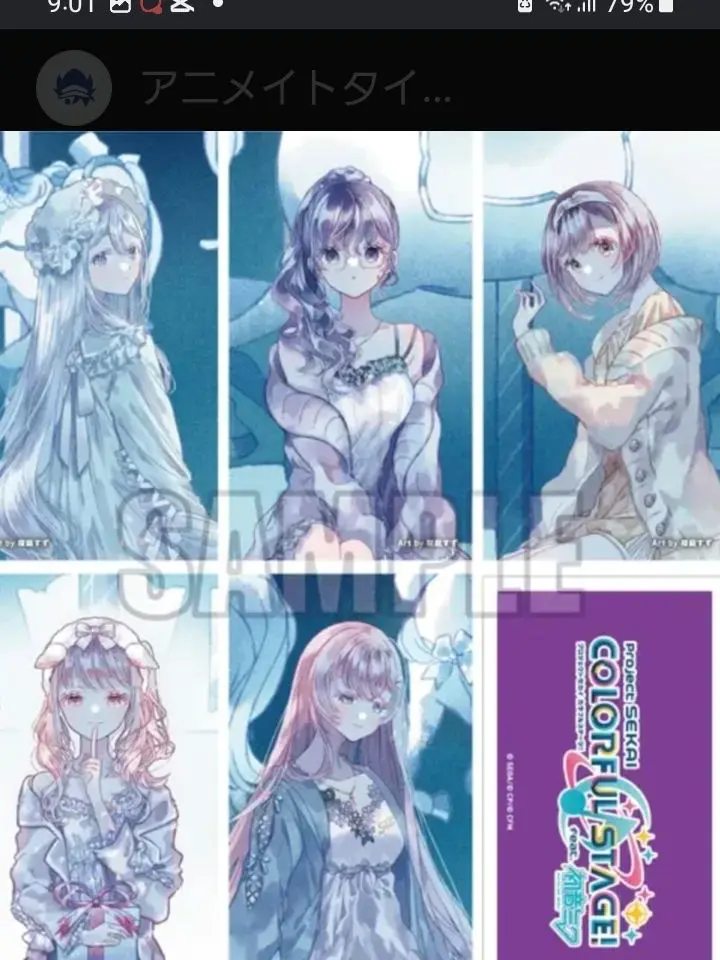 CherryFlag4539의 救われたニーゴ