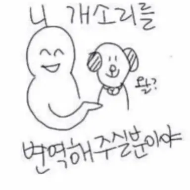 Profile image of 여우