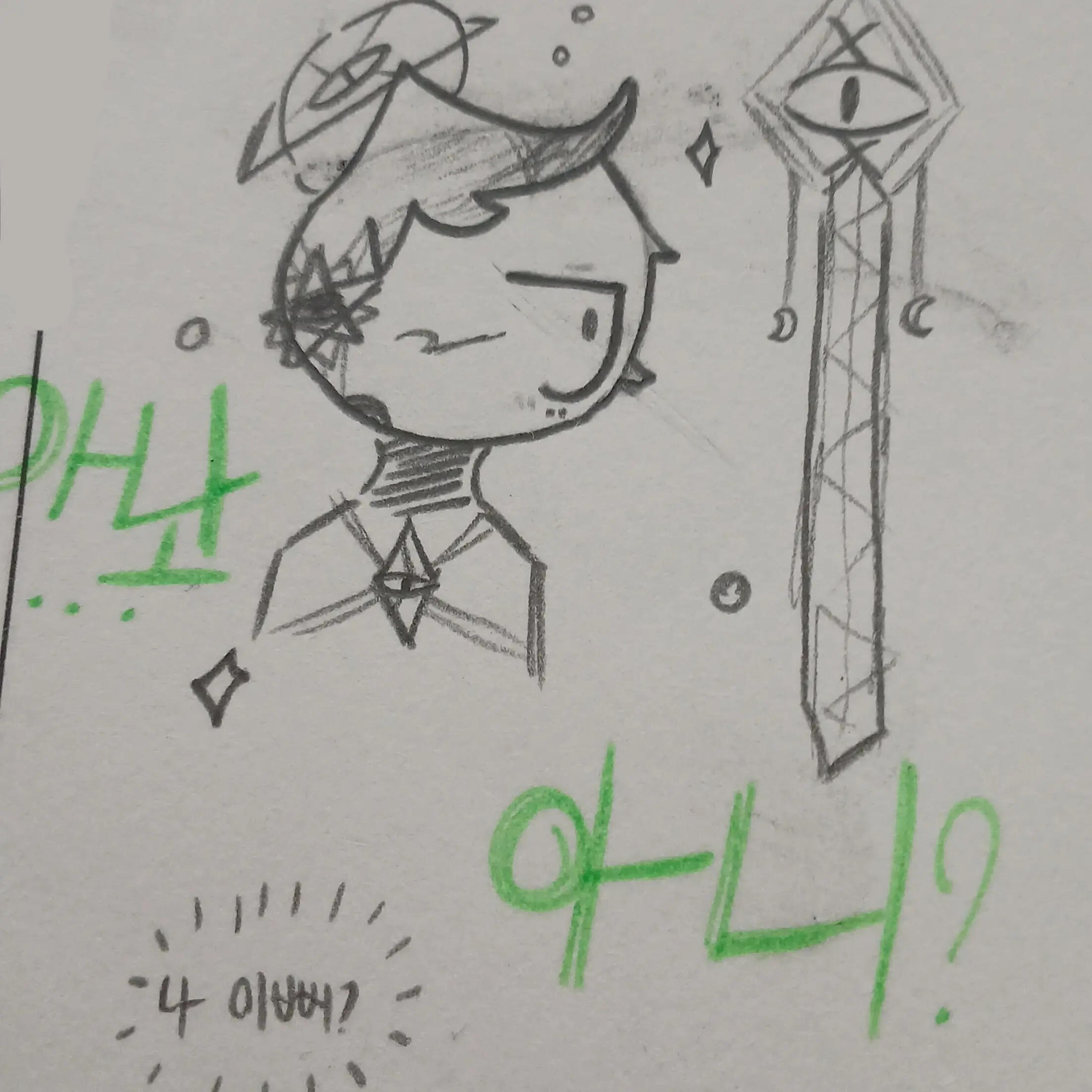 mc0410의 리젠트/리젠터