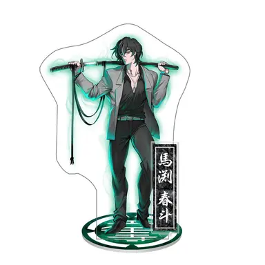 Profile image of 馬渕