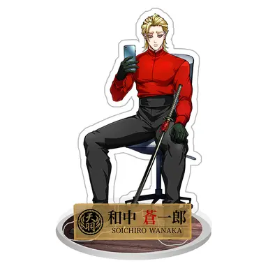 Profile image of 和中