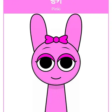Profile image of 핑키