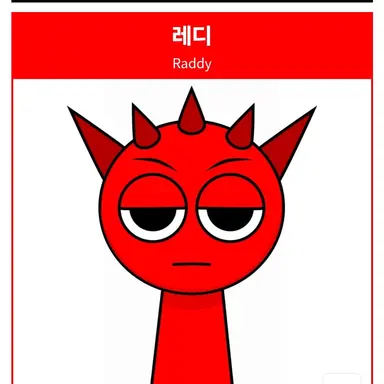 Profile image of 레디