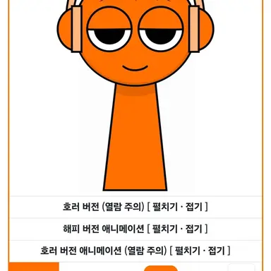 Profile image of 오렌