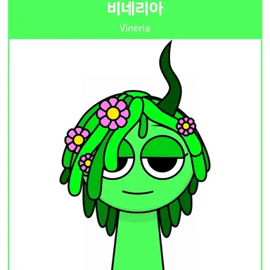 Profile image of 비네리아