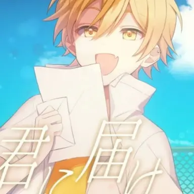 Profile image of あっきぃ