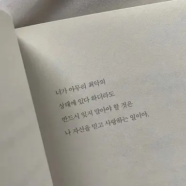 Profile image of 닝이줘