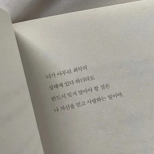닝이줘
