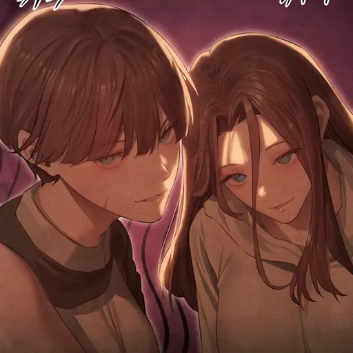 DoughyQuilt4249의 쌍둥이 자매