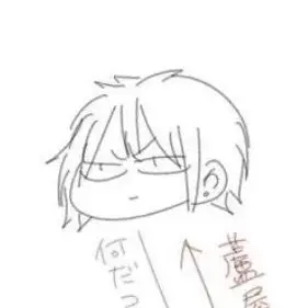 Profile image of 道満