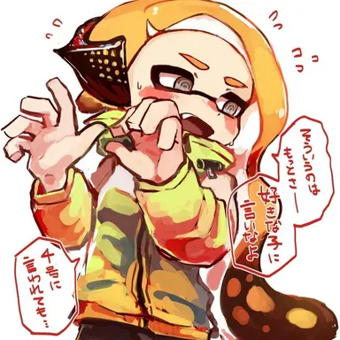 Profile image of 4号