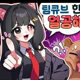 Profile image of 퀸톨