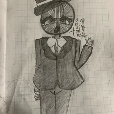 Profile image of イギリス