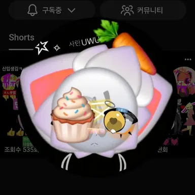 Profile image of 샤린