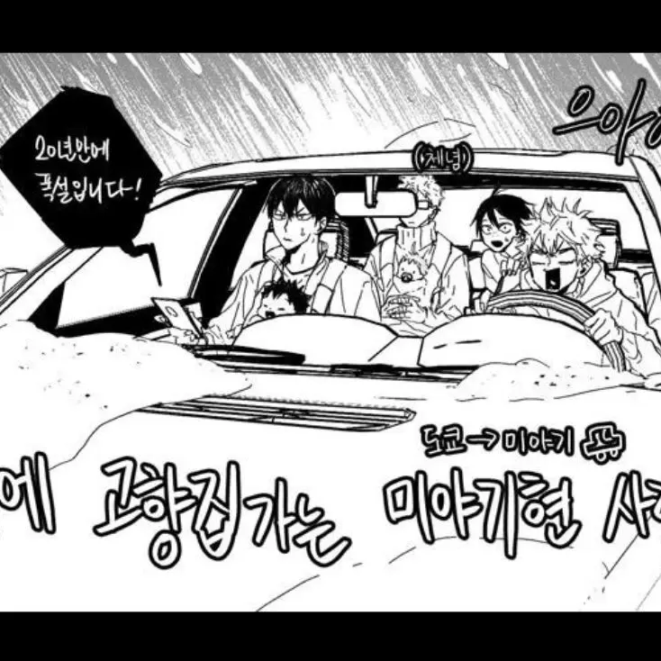 GrossHead6103의 ...