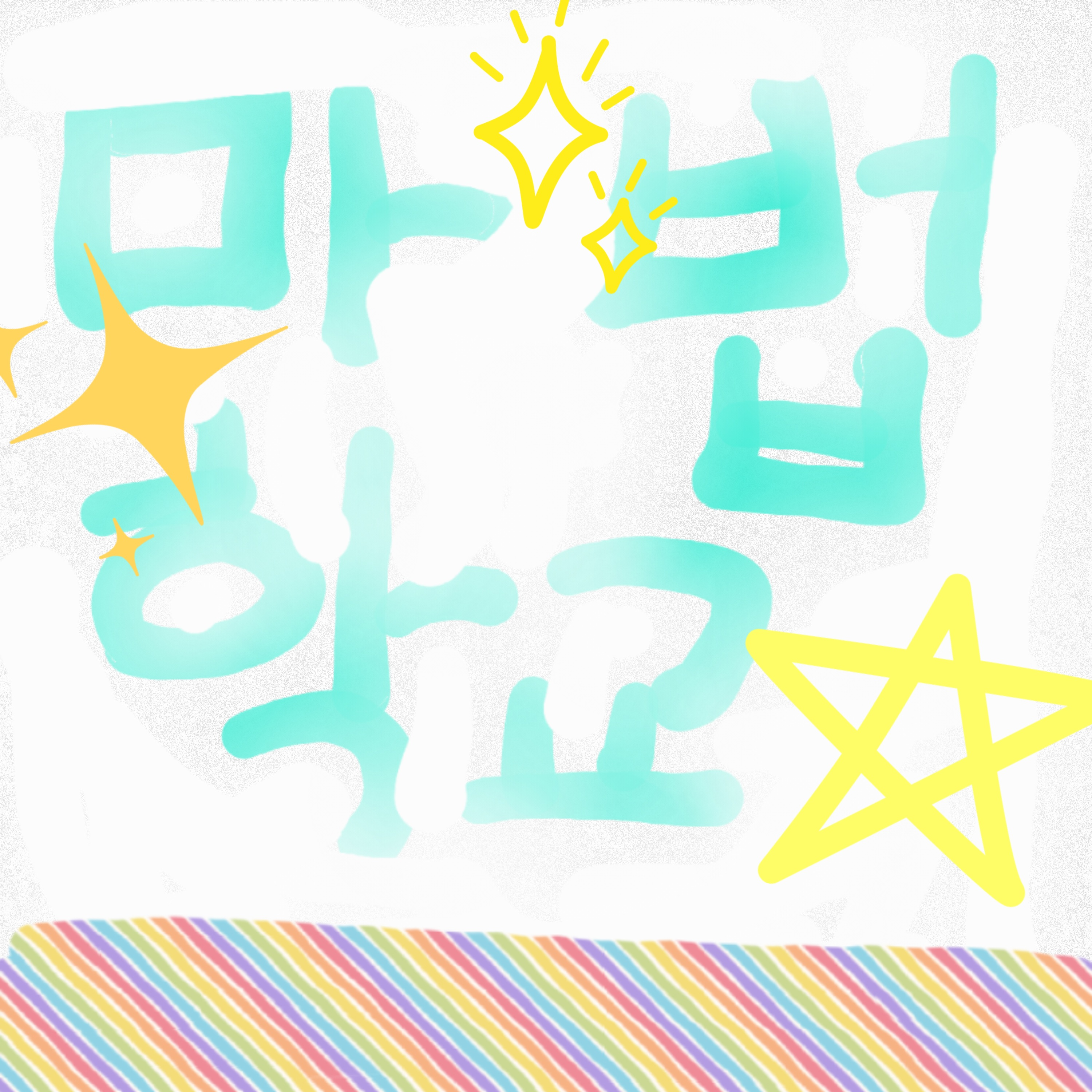 마법학교 대표 이미지