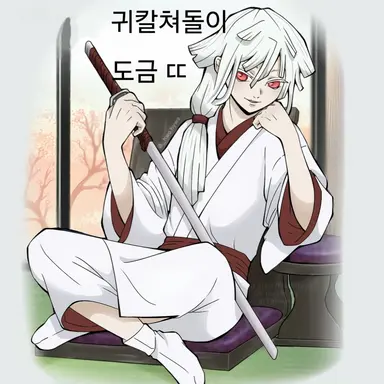 Profile image of 이구로 오바나이