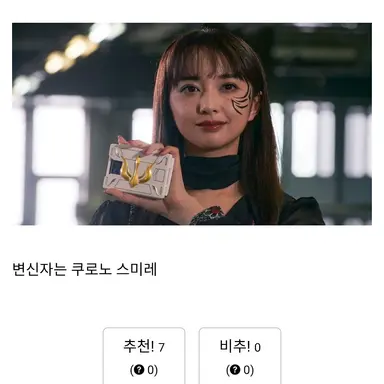 Profile image of 키리시마미호