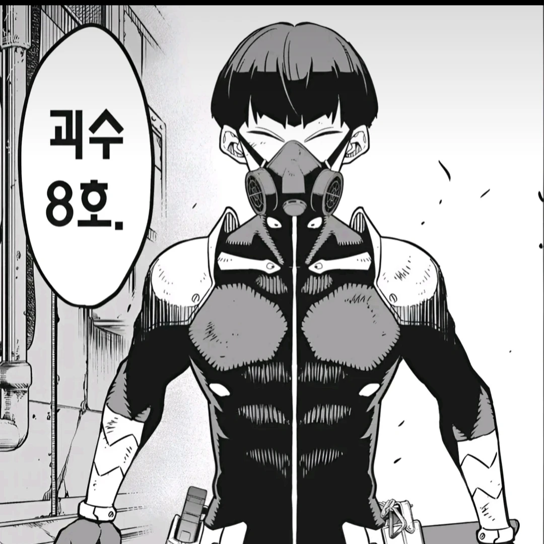 호시나소우시로