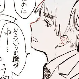 Profile image of アーサー