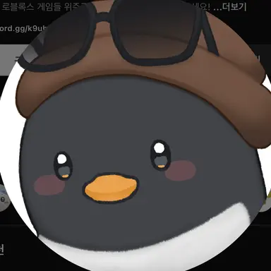 Profile image of 이핑구