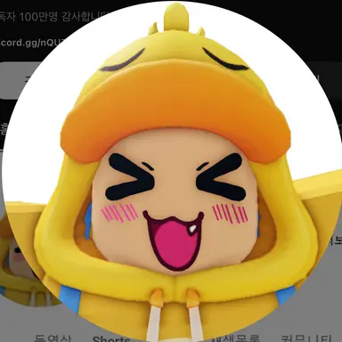 Profile image of 꽥