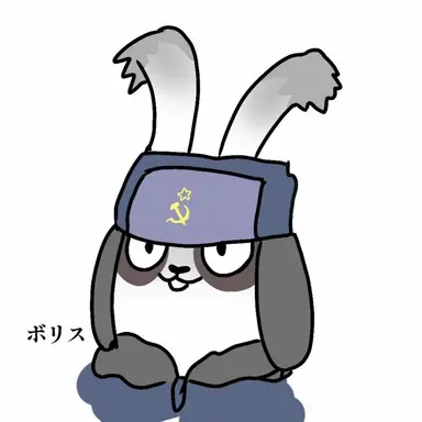 Profile image of ボリス