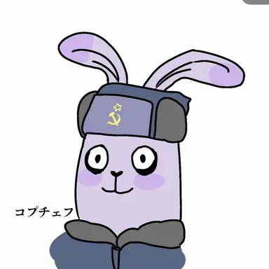 Profile image of コプチェフ