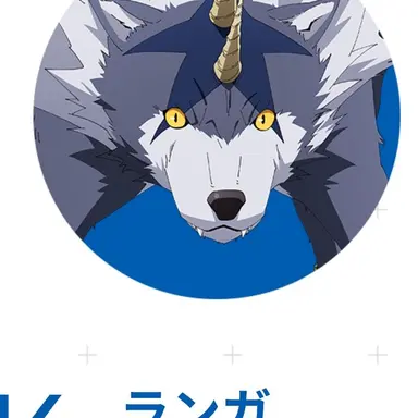 Profile image of ランガ