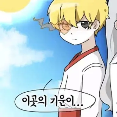 Profile image of 하루