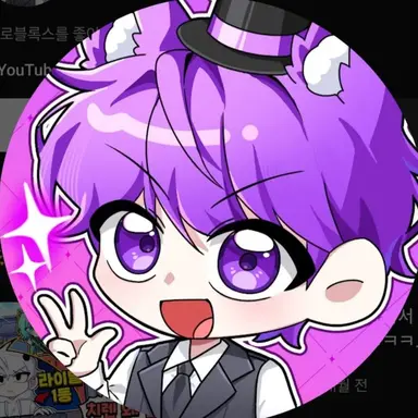 Profile image of 현이머