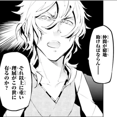 Profile image of 福沢諭吉