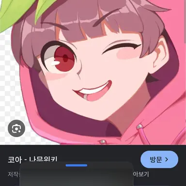 Profile image of 코아