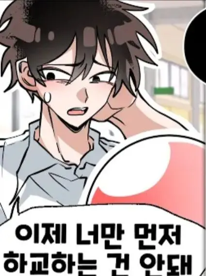 0XVZAN의 어질어질한 동아리 생활 (취한무드등)