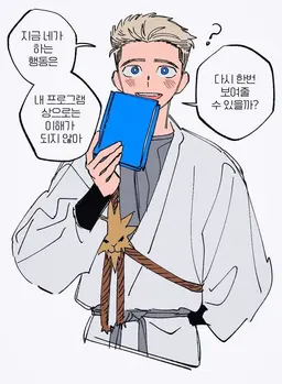 Profile image of 쟌