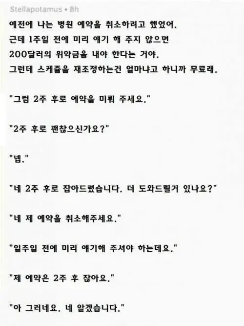 1819196834의 ㅤ