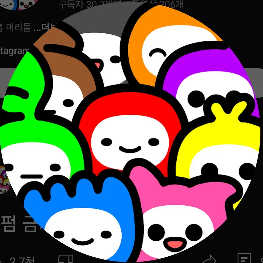 WideRoot1464의 구머링